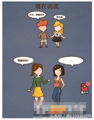 6399烧脑吃鸡小游戏怎么玩？（小游戏6399烧脑吃鸡通关攻略）  第1张