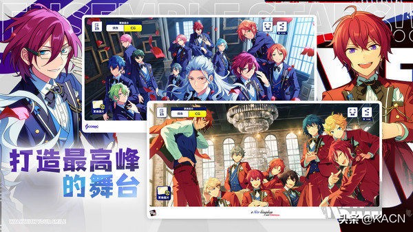 偶像梦幻祭2模拟器（偶像梦幻祭2怎么样？）  第1张