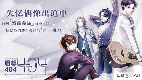 偶像梦幻祭2模拟器（偶像梦幻祭2怎么样？）  第4张