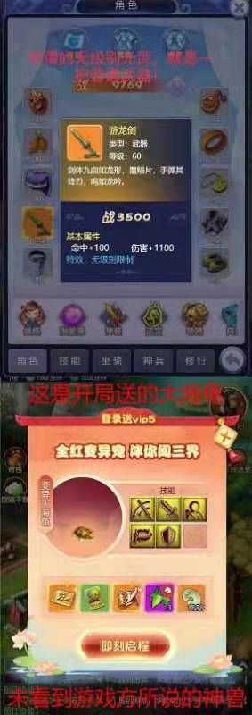 网页版梦幻西游（网页版梦幻西游被投诉？）  第2张
