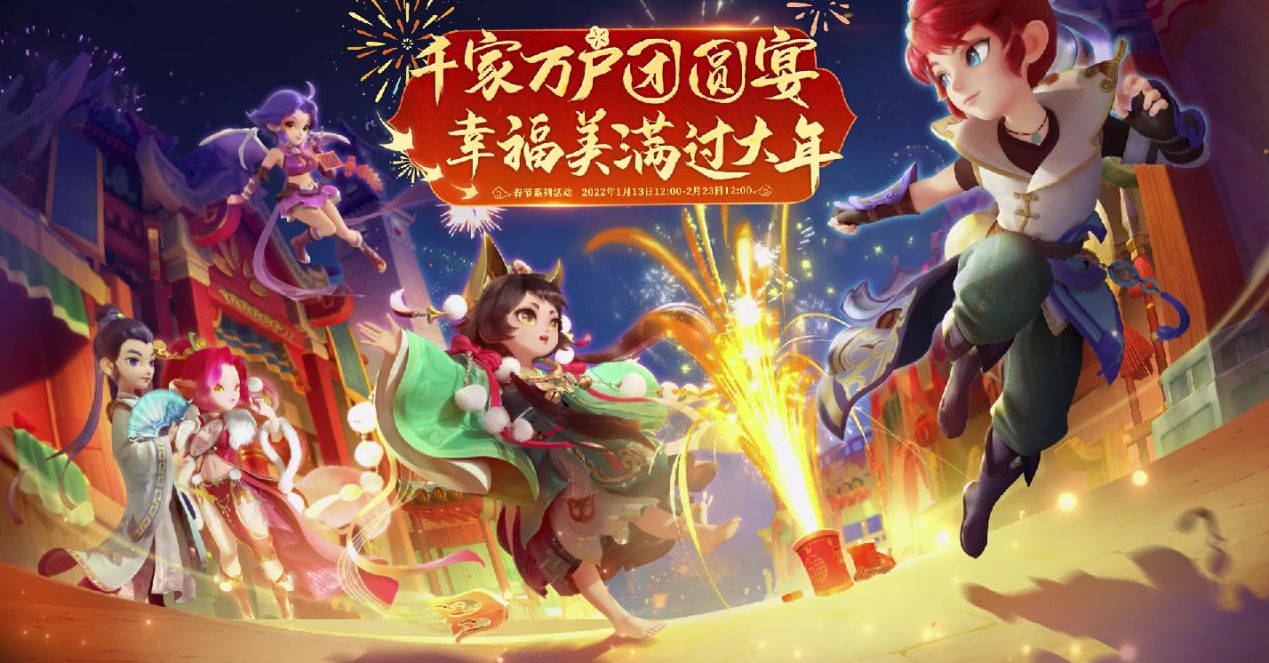 网易版梦幻西游手游（梦幻西游双平台）  第1张