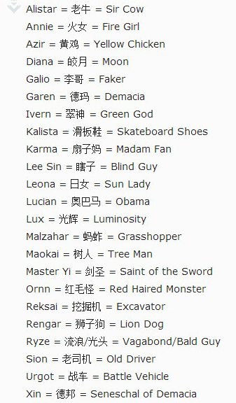 lol奥巴马是谁哪个英雄（英雄联盟卢锡安外号问什么叫奥巴马）  第2张