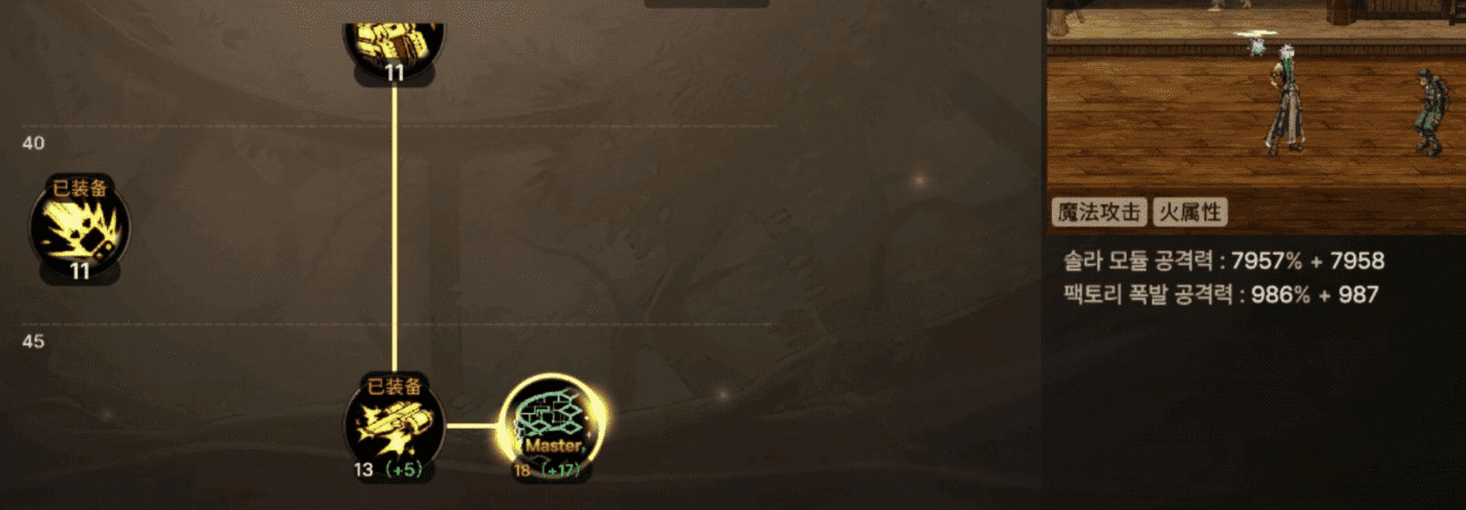 95版本机械师如何加点？（新版本的机械师玩法攻略）  第6张