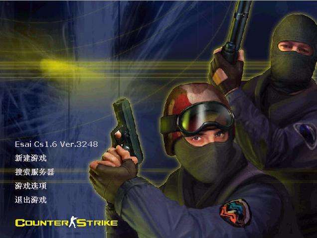 cs1.6免安装中文版下载（cs1.6免安装中文版图文教程）  第1张