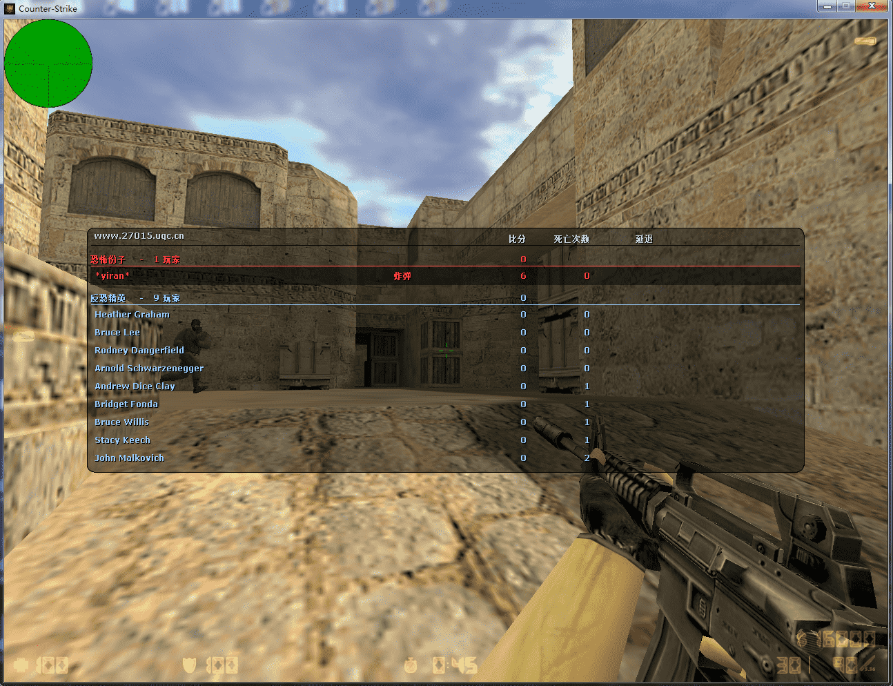 cs1.6免安装中文版下载（cs1.6免安装中文版图文教程）  第7张