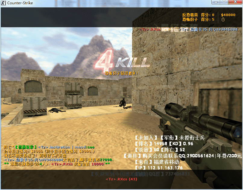 cs1.6免安装中文版下载（cs1.6免安装中文版图文教程）  第19张