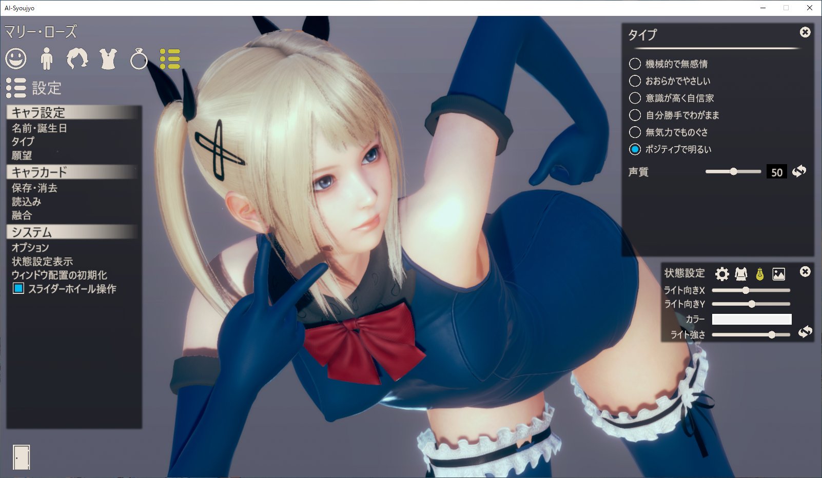 ai少女3（ai少女引热潮）  第11张