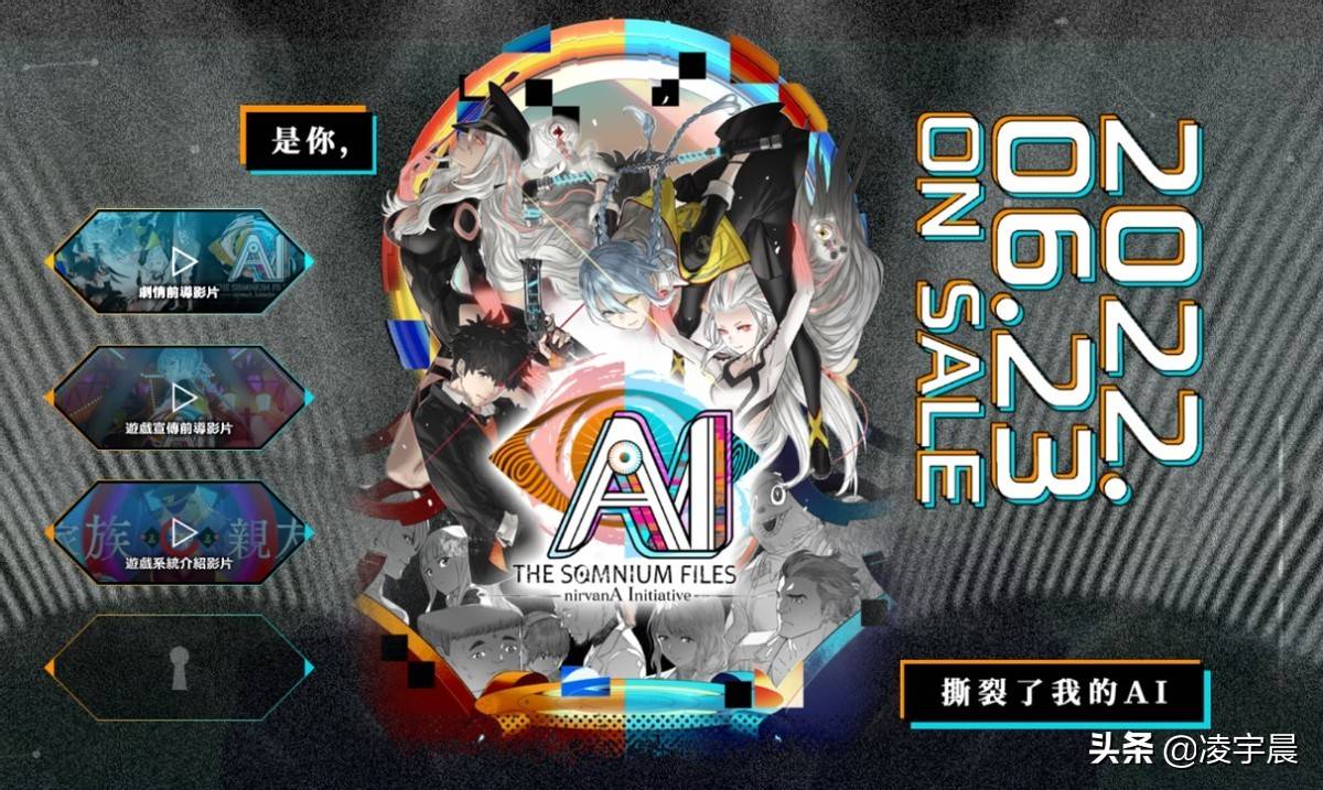 ai梦境档案怎么样好玩吗（《AI：梦境档案》深度评测）  第4张