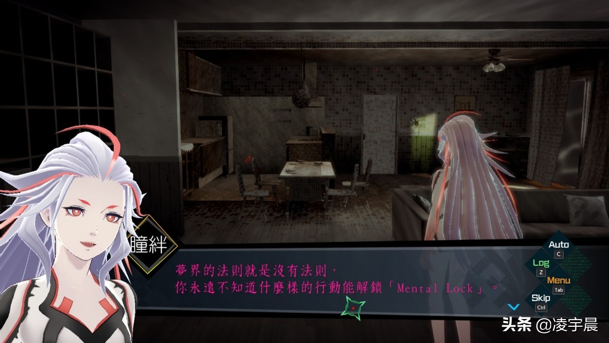 ai梦境档案怎么样好玩吗（《AI：梦境档案》深度评测）  第7张
