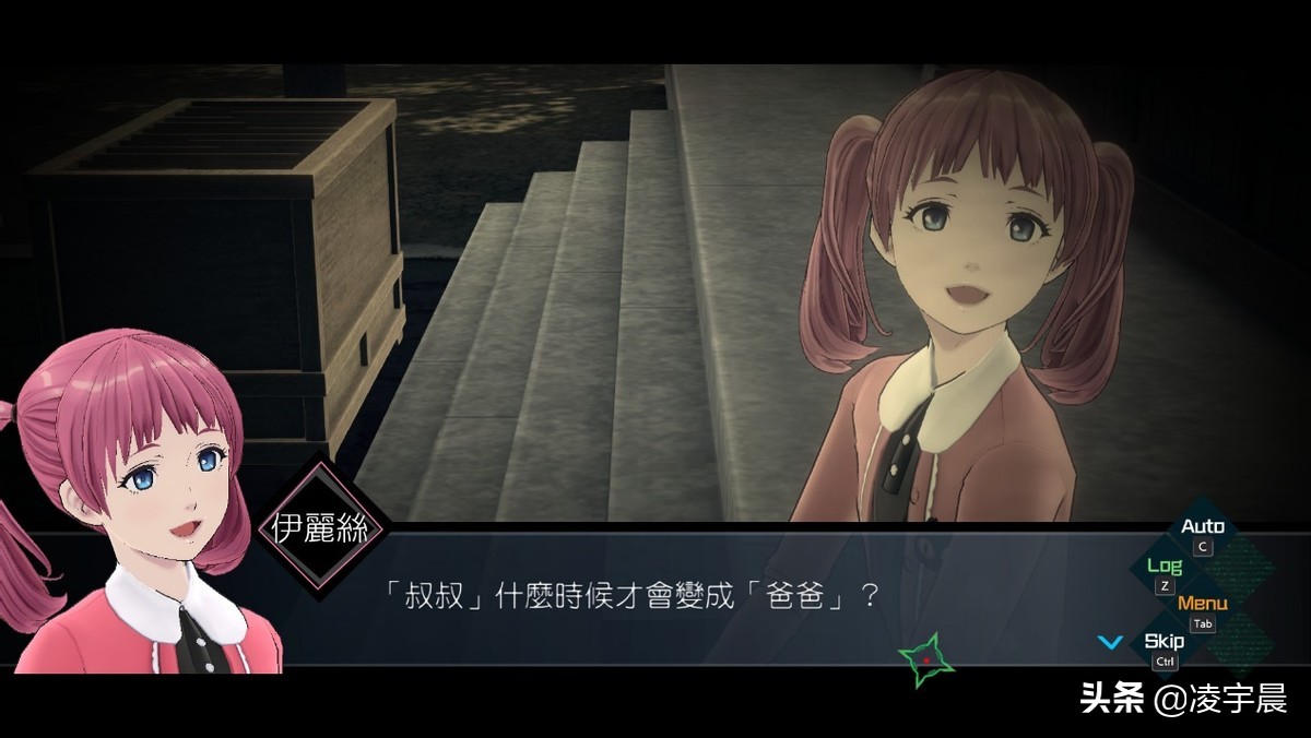 ai梦境档案怎么样好玩吗（《AI：梦境档案》深度评测）  第17张