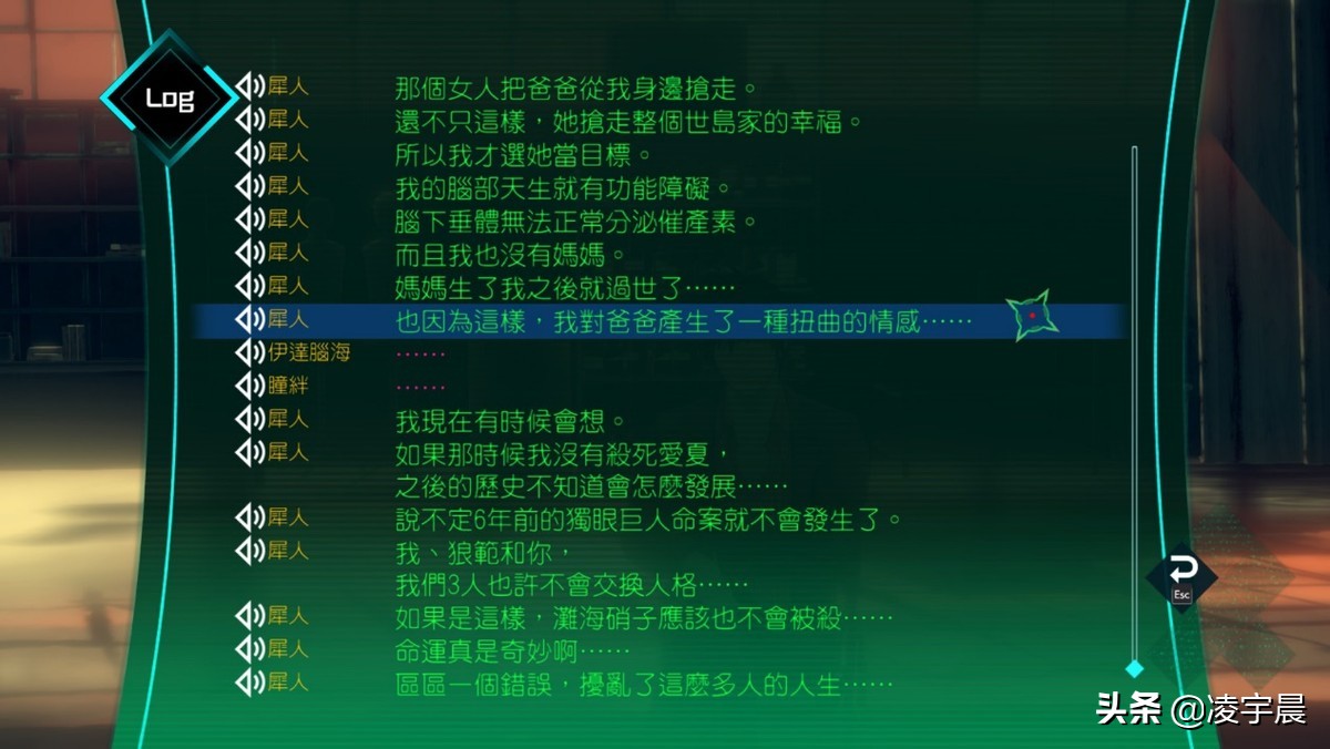 ai梦境档案怎么样好玩吗（《AI：梦境档案》深度评测）  第14张