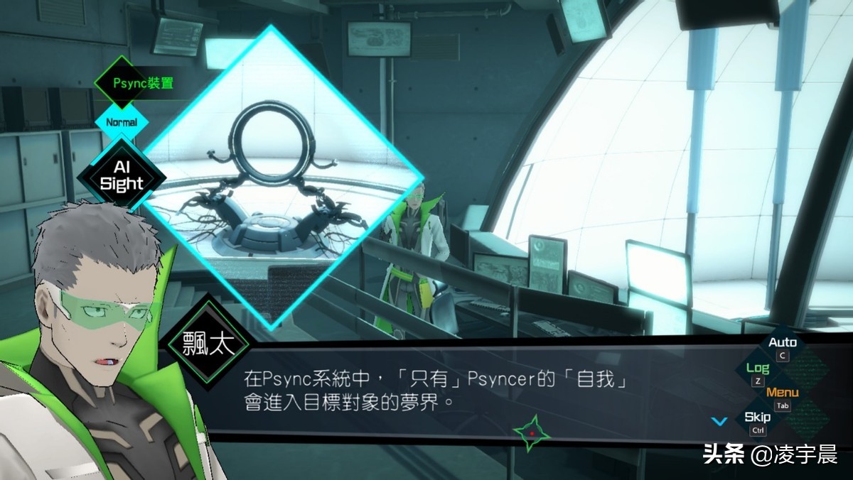 ai梦境档案怎么样好玩吗（《AI：梦境档案》深度评测）  第19张