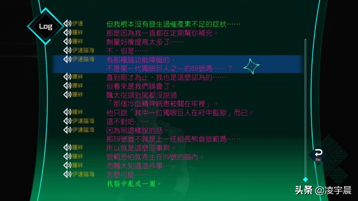 ai梦境档案怎么样好玩吗（《AI：梦境档案》深度评测）  第25张