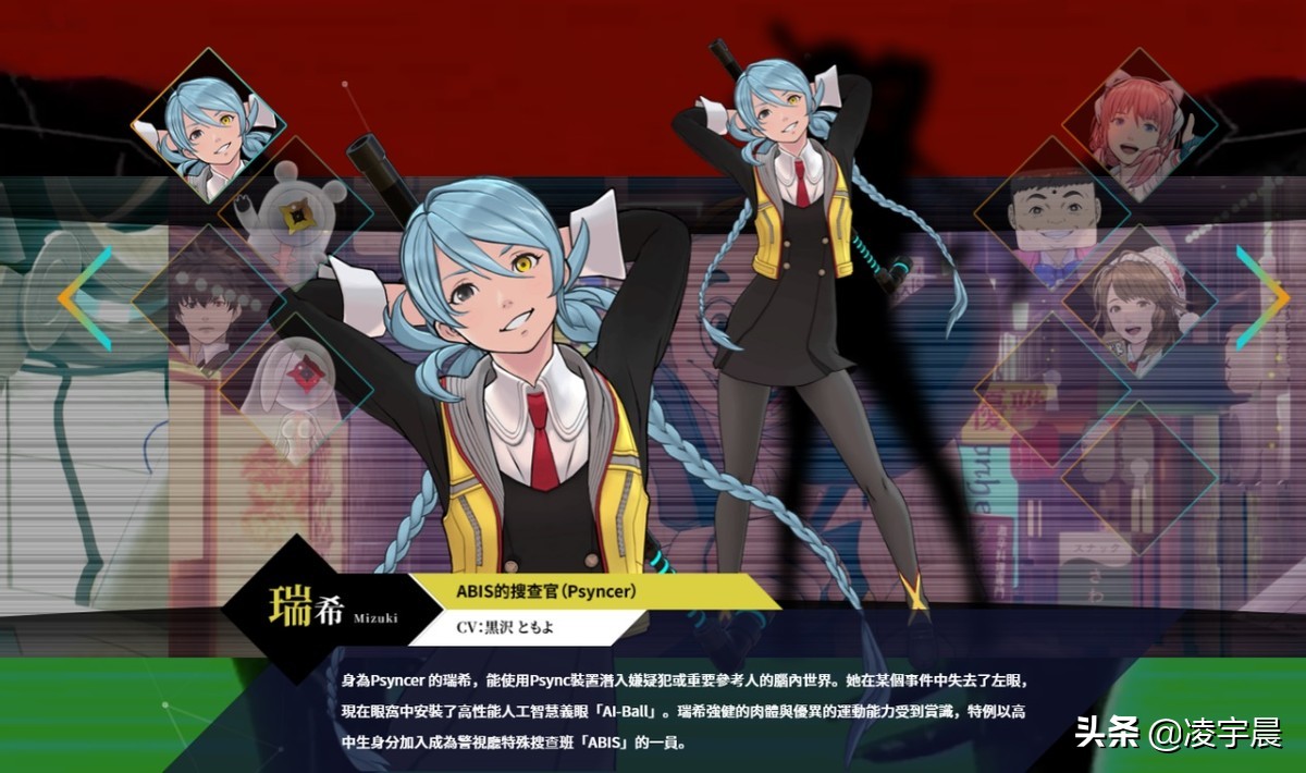 ai梦境档案怎么样好玩吗（《AI：梦境档案》深度评测）  第27张