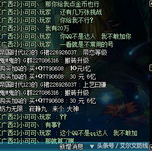 dnf豪华结婚可信吗（dnf三种结婚属性一样吗）  第2张