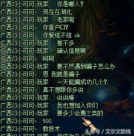 dnf豪华结婚可信吗（dnf三种结婚属性一样吗）  第3张