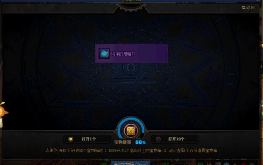 dnf打红字的书叫什么？（红字书获取渠道）  第10张