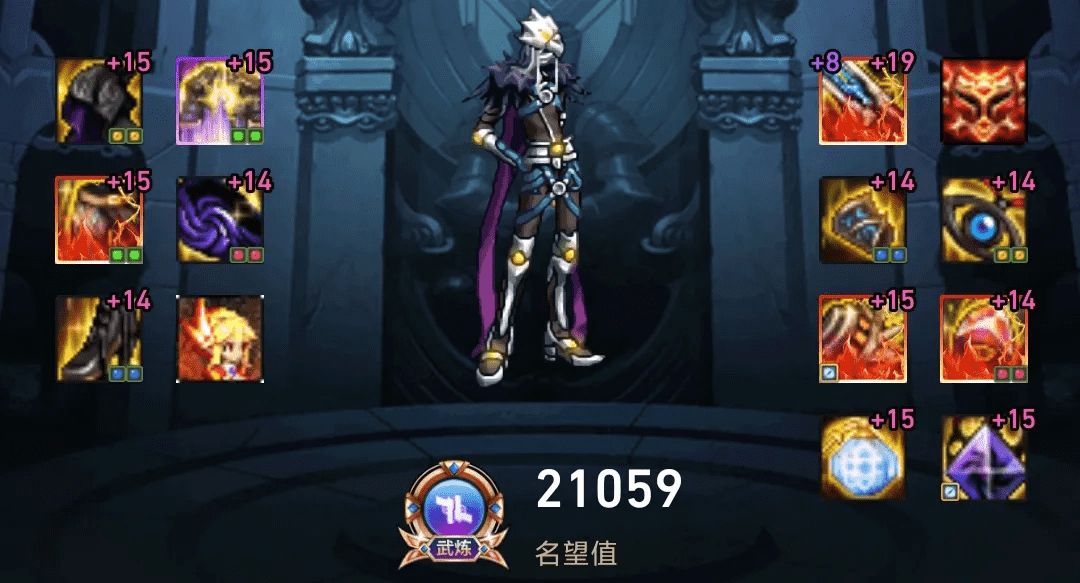 dnf大枪是固伤还是百分比？（大枪神话搭配）  第4张
