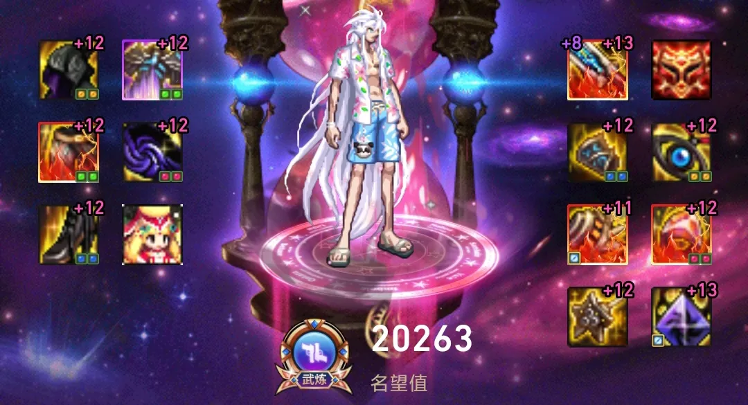 dnf大枪是固伤还是百分比？（大枪神话搭配）  第6张