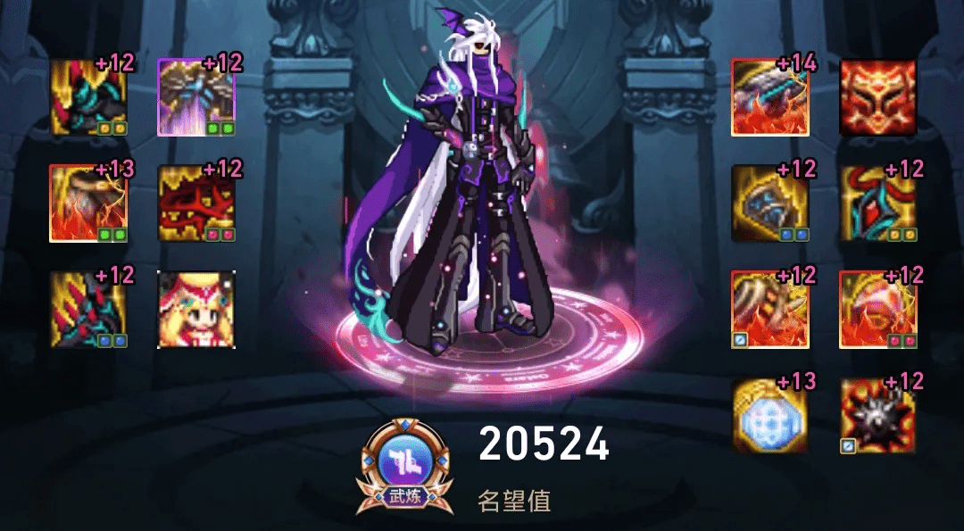 dnf大枪是固伤还是百分比？（大枪神话搭配）  第7张