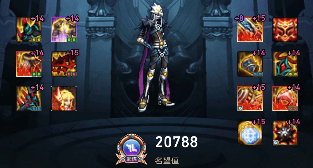 dnf大枪是固伤还是百分比？（大枪神话搭配）  第8张