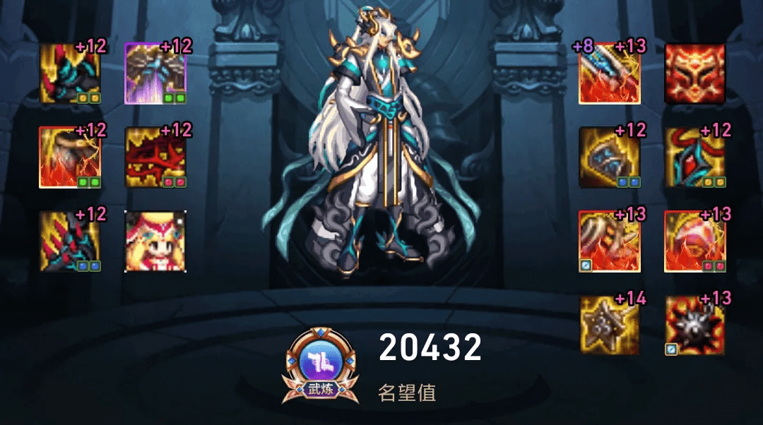 dnf大枪是固伤还是百分比？（大枪神话搭配）  第10张