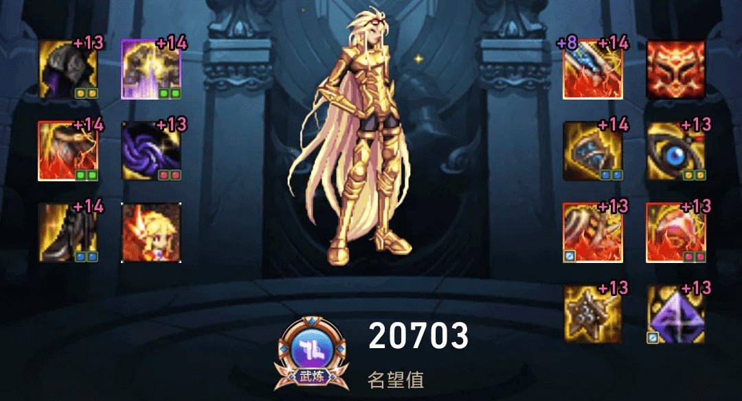 dnf大枪是固伤还是百分比？（大枪神话搭配）  第11张