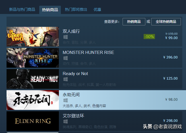 steam账号密码错误怎么办（手机怎么找回游戏密码）  第2张
