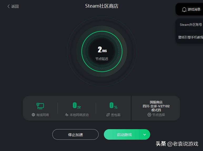 steam账号密码错误怎么办（手机怎么找回游戏密码）  第4张