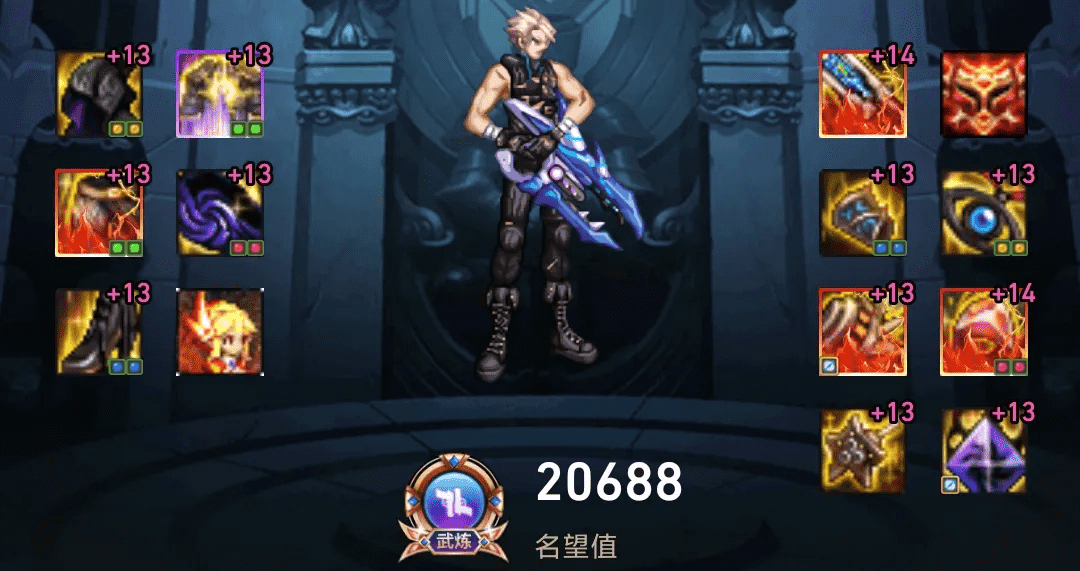 dnf大枪是固伤还是百分比？（大枪神话搭配）  第12张
