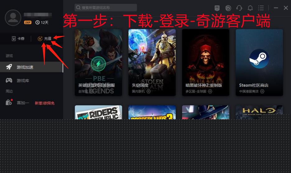 steam账号密码忘了怎么找回的方法（账号被盗找回概率）  第4张