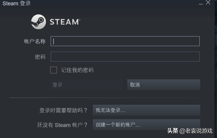 steam注册一直重复人机验证怎么办（账号申请能怎么验证）  第2张