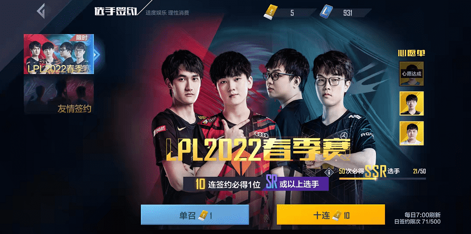 lol等级礼包（英雄联盟新号等级礼包）  第1张