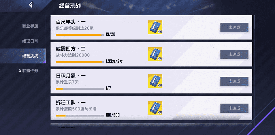 lol等级礼包（英雄联盟新号等级礼包）  第7张