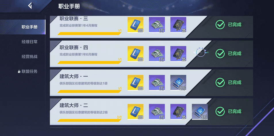 lol等级礼包（英雄联盟新号等级礼包）  第8张