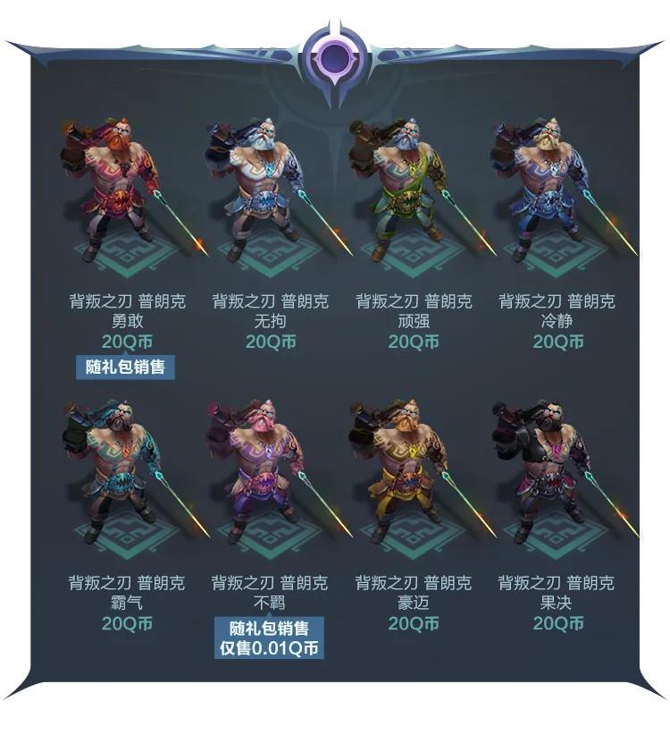 船长皮肤哪个手感好的介绍（fpx船长冠军皮肤怎么样）  第8张