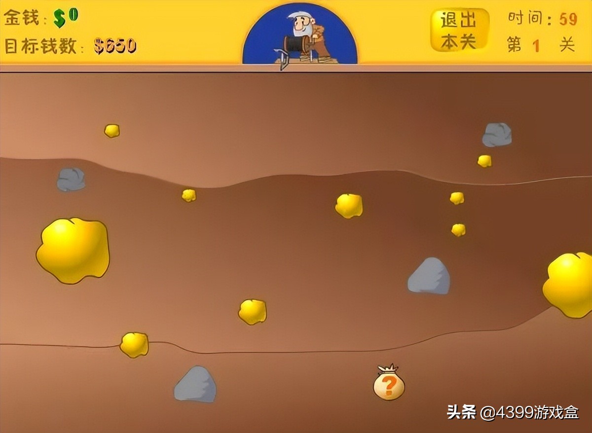 4399游戏小游戏（4399黄金矿工）  第3张