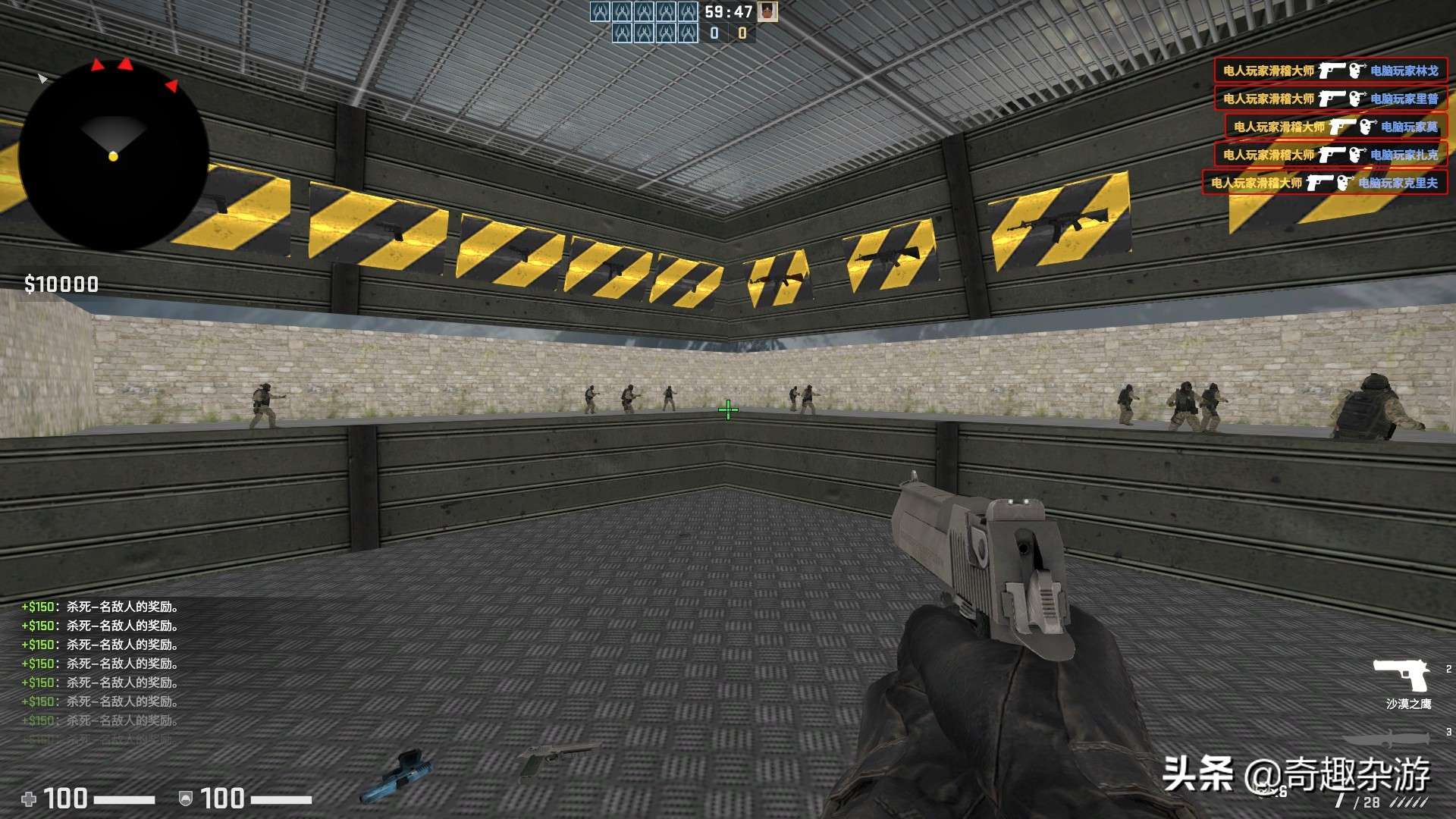 csgo取消枪口抖动（csgo基础练枪）  第5张