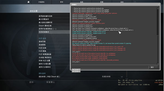 csgo取消枪口上扬（csgo评测）  第3张