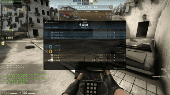 csgo取消枪口上扬（csgo评测）  第5张