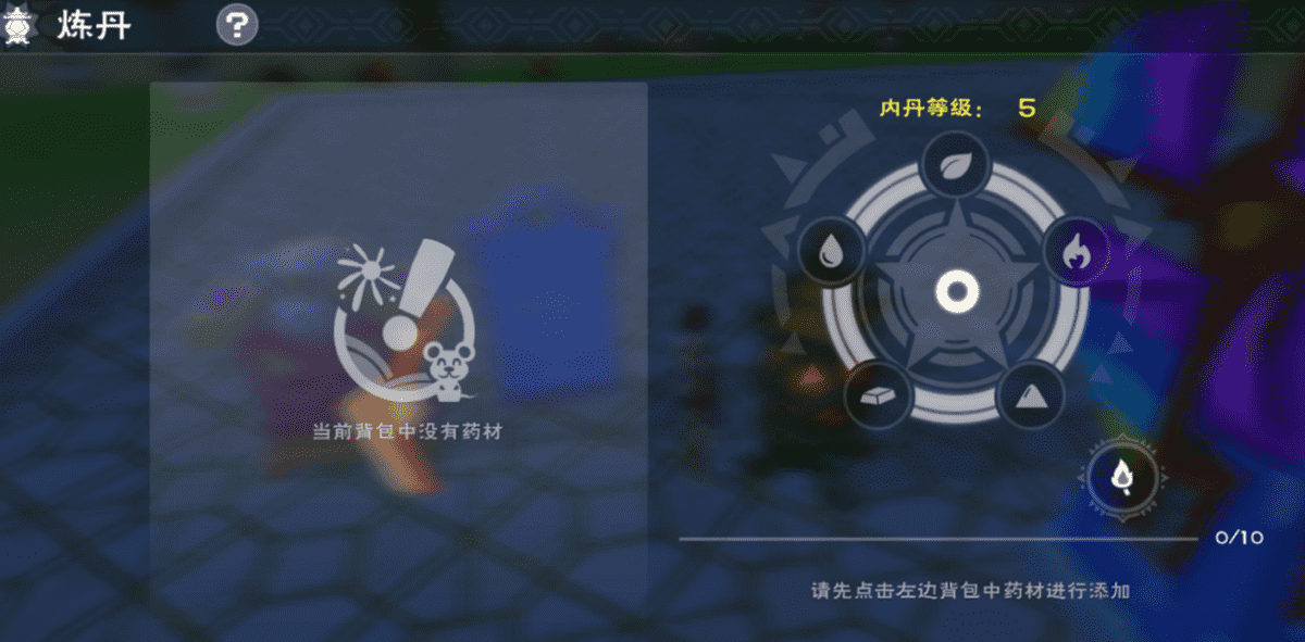 创造与魔法相关介绍（最好捉的飞行坐骑是什么）  第4张