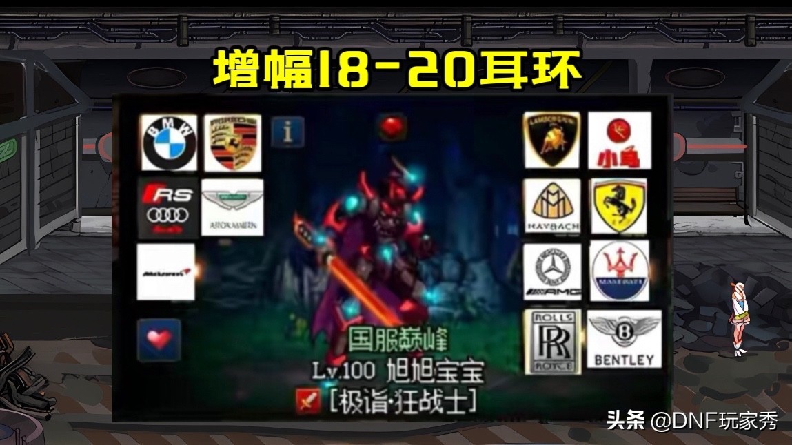 dnf开盒子能开出什么（开2.9万个宝物礼盒，看到结果对比欲哭无泪）  第6张
