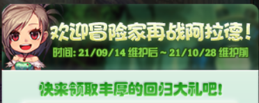 dnf深渊票怎么得？（深渊票获取方式）  第7张