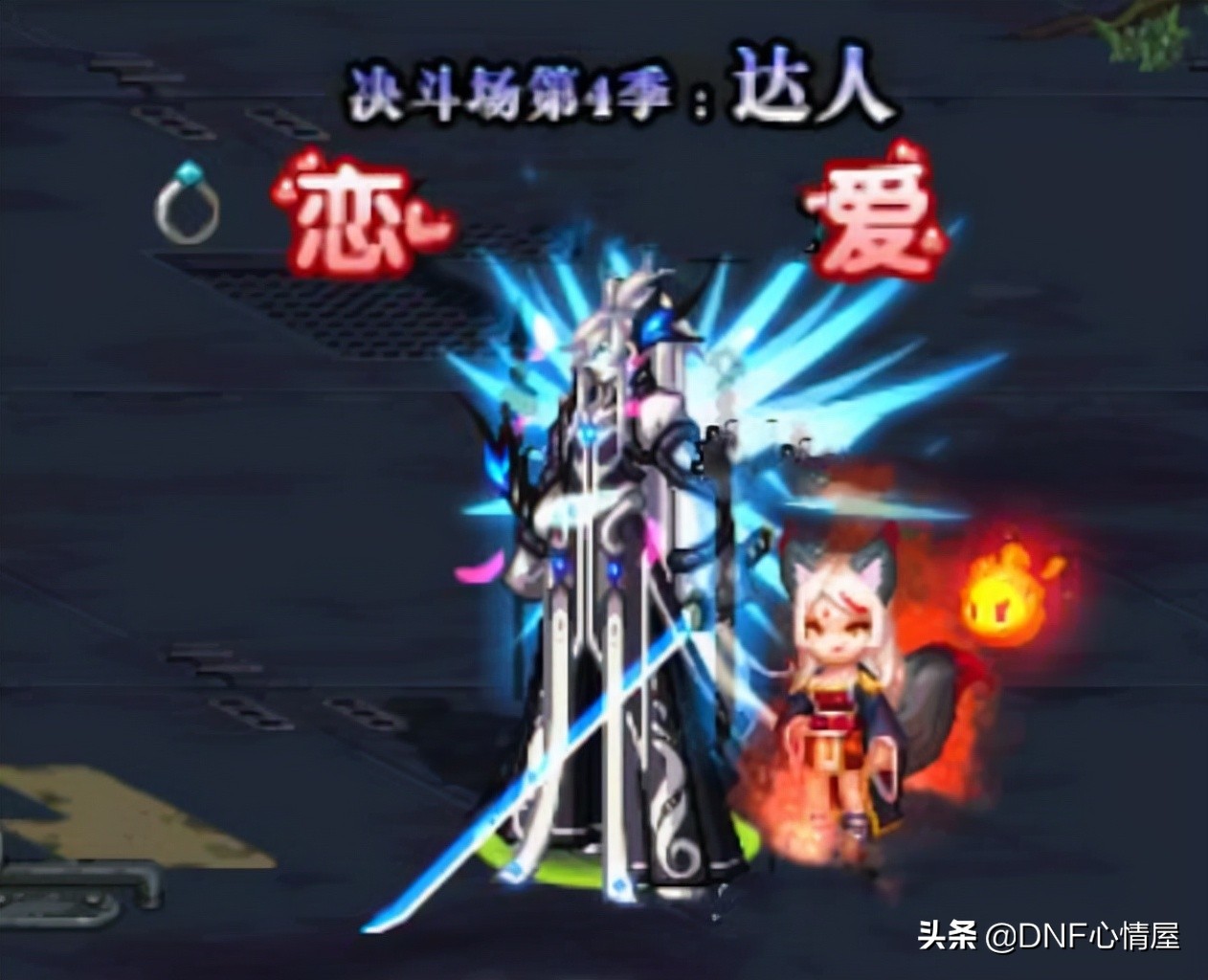 dnf深渊骑士（dnf大红神）  第2张