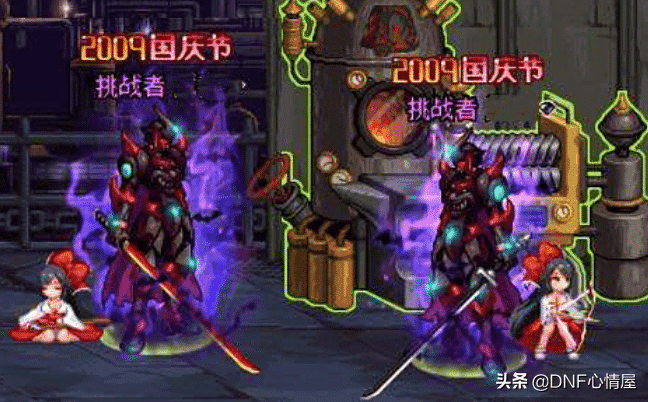 dnf深渊骑士（dnf大红神）  第1张