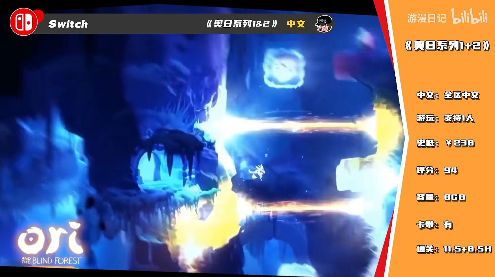 switch休闲游戏的介绍（剧情类游戏有哪些）  第3张