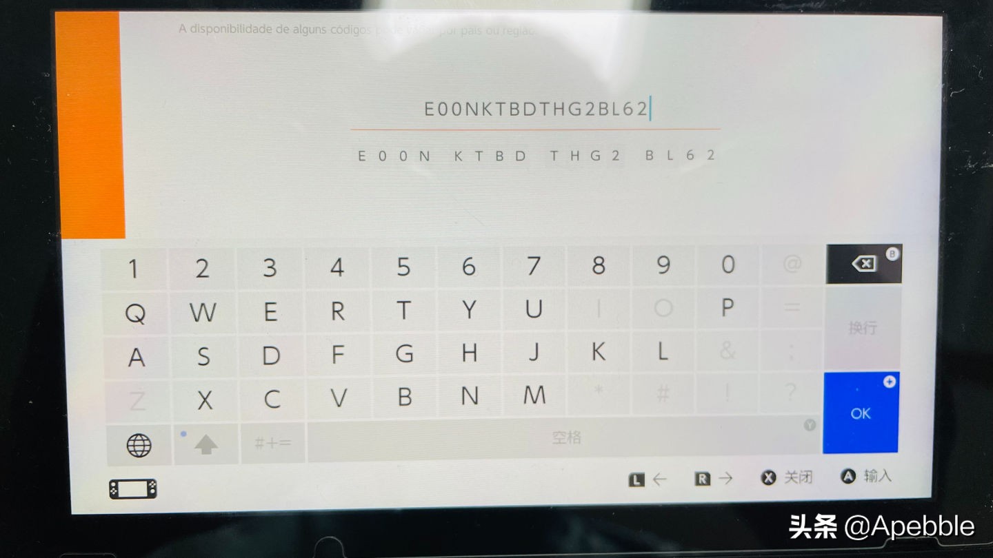 switch修改地区的教程（主机地区和账号地区的区别）  第19张