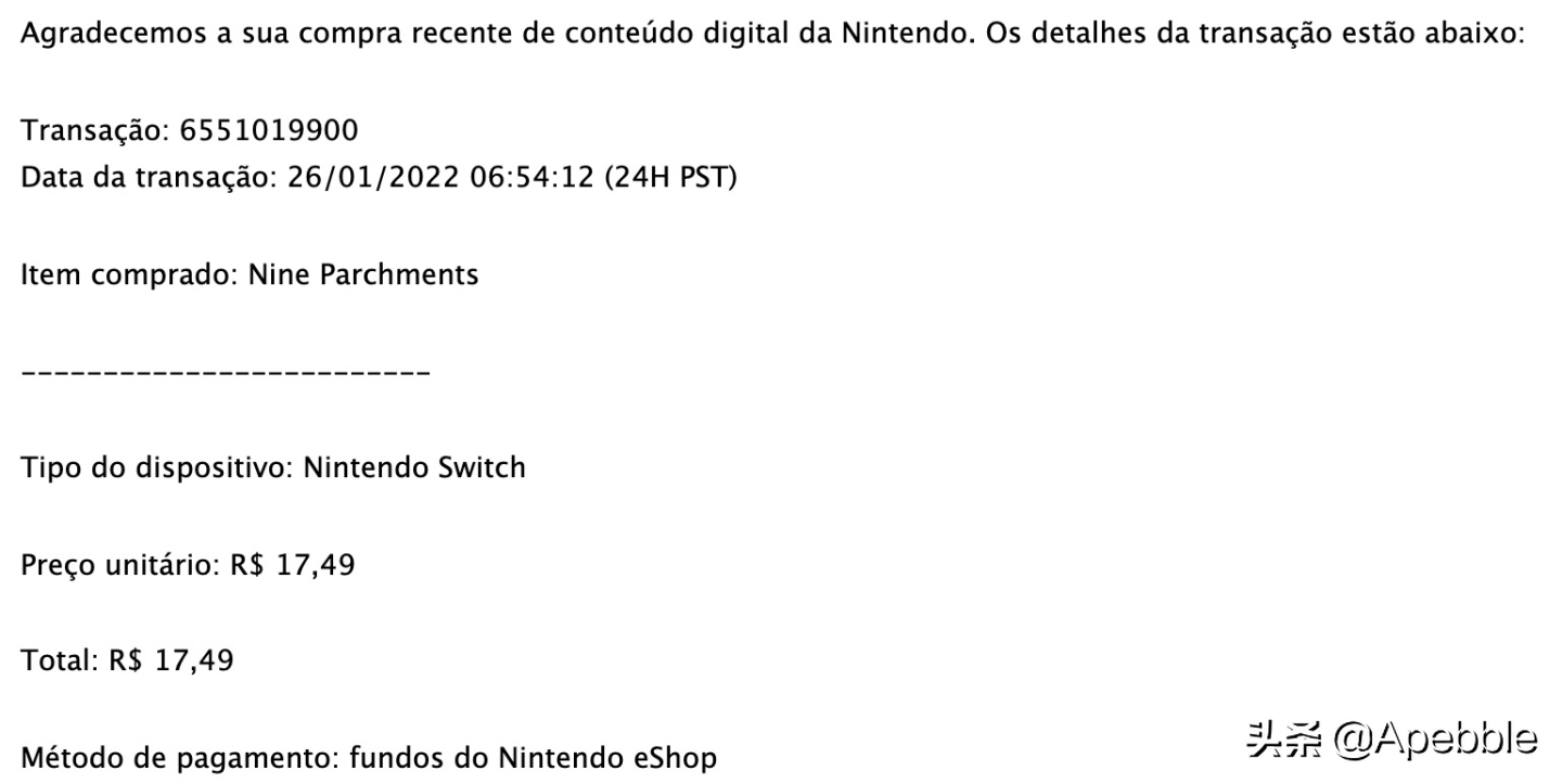 switch修改地区的教程（主机地区和账号地区的区别）  第27张