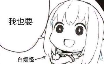 流放之路国服和台服的区别是什么（流放之路台服可以在手机上玩吗）  第2张