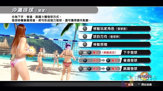 沙滩排球3mod死或生（超真实的沙滩排球游戏测评）  第4张